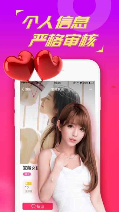 下载乡聊APP缩略图