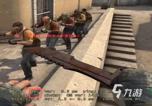 csgo卡屏掉帧缩略图
