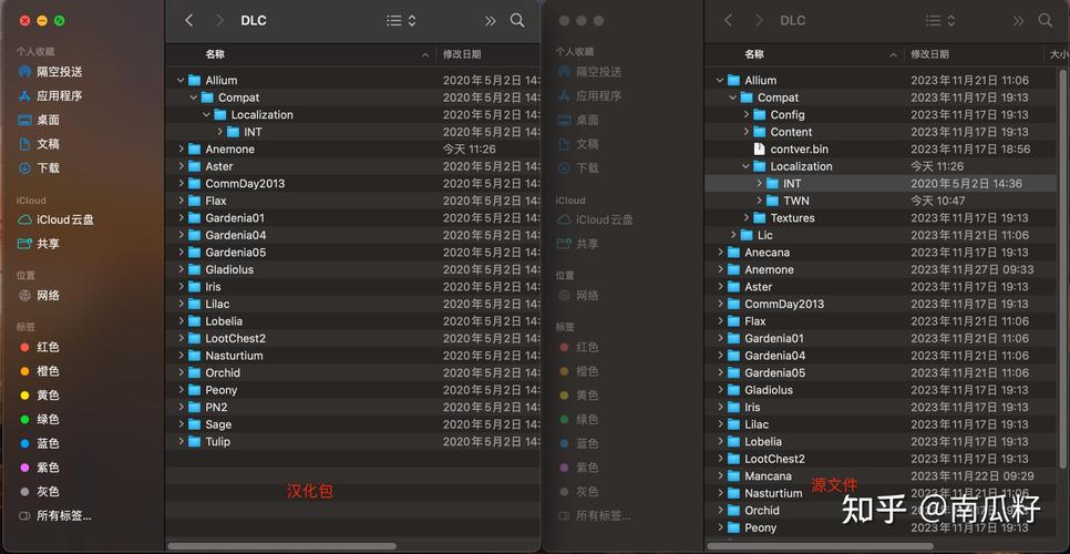 无主之地2游戏中怎么打开设置图标