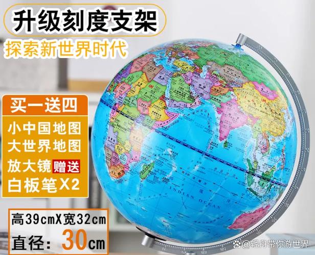 ar地球仪扫描不出来缩略图