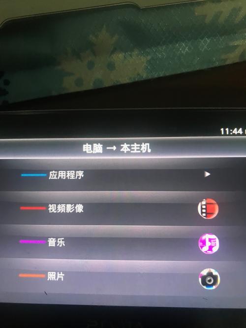 psv3.68破解教程图标