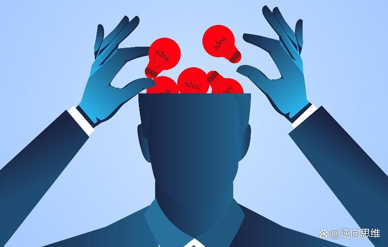 人的思维模式可以改变吗游戏截图