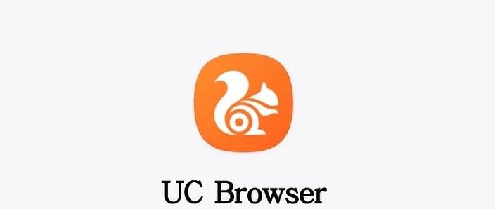 uc国际版下载官网图标