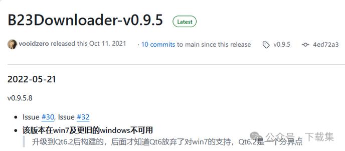 b站windowsXP客户端下载缩略图