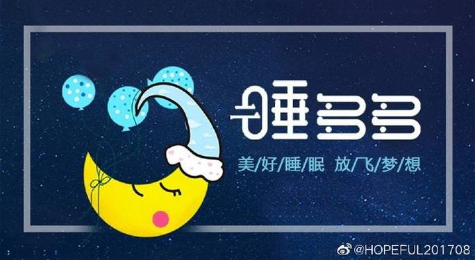 睡多多app新版缩略图
