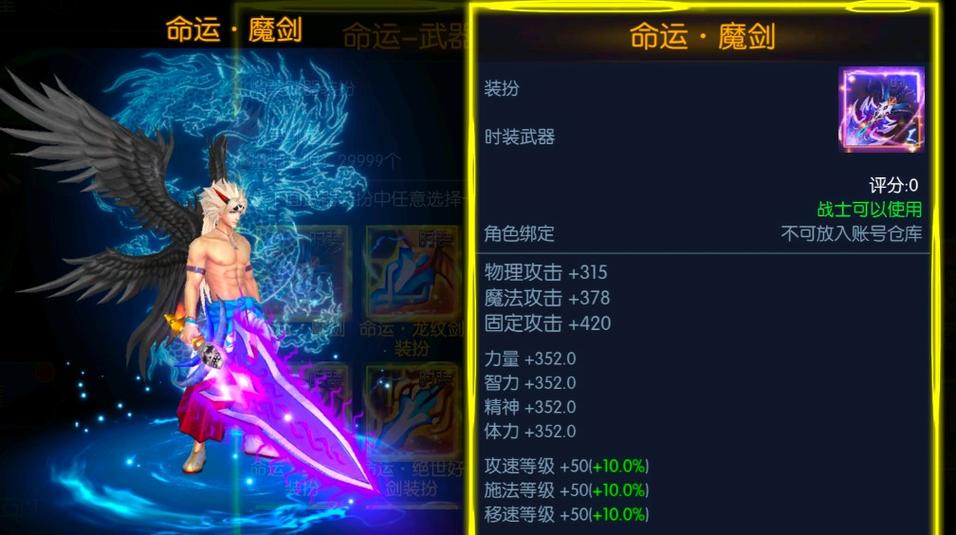 阿拉德之怒强化