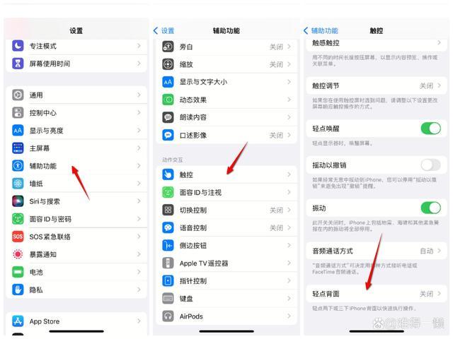 怎样截图电脑屏幕