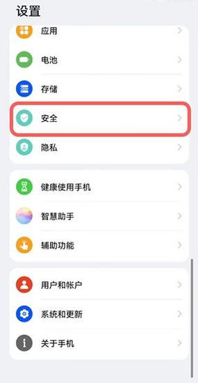 鸿蒙车机安装第三方app教程游戏截图