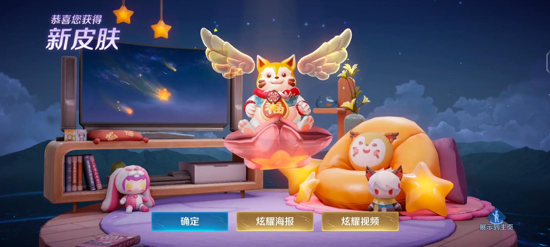 梦奇辅助视频缩略图