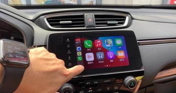 苹果怎么连接carplay车载缩略图