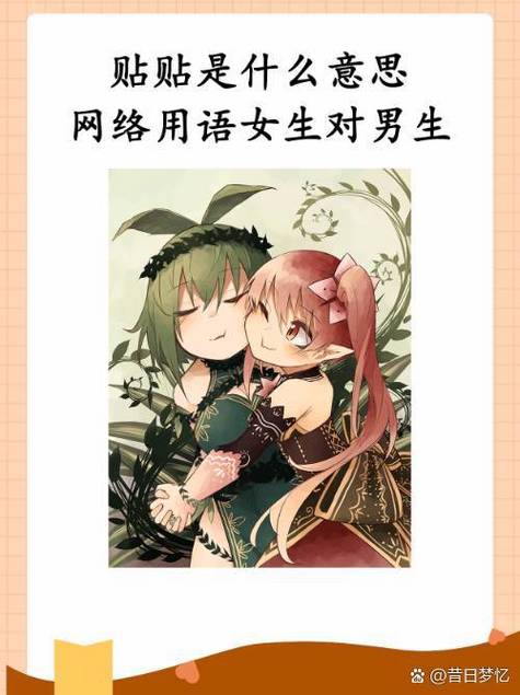 互动是什么意思缩略图
