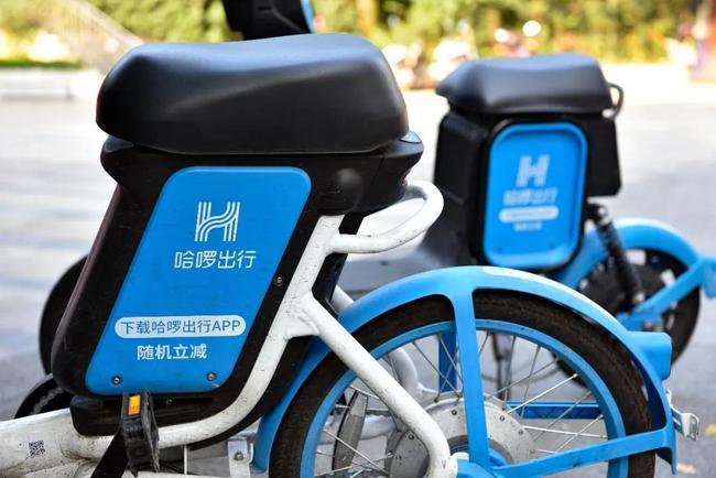小蓝单车app图标
