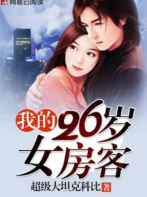 小说阅读免费版缩略图