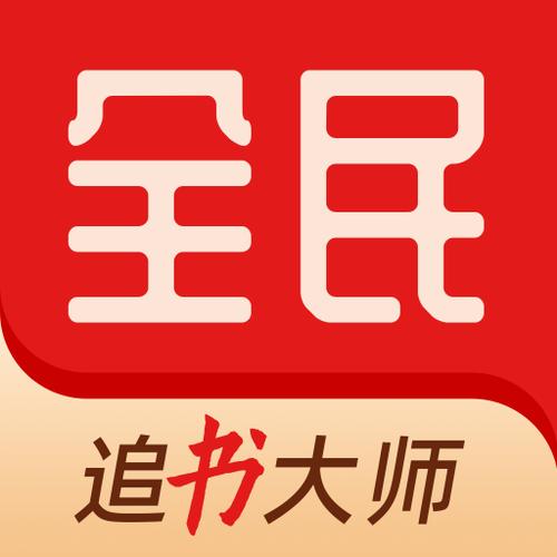 书痴官方最新版本下载缩略图