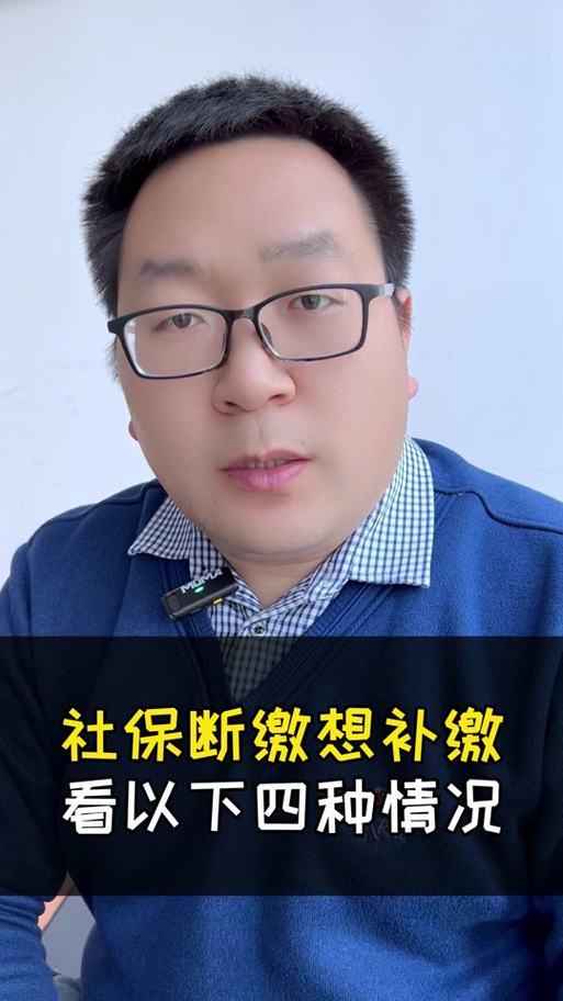 社保费过了25号还能缴纳吗图标