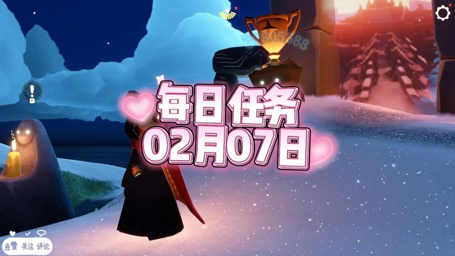 光遇季节向导任务图标