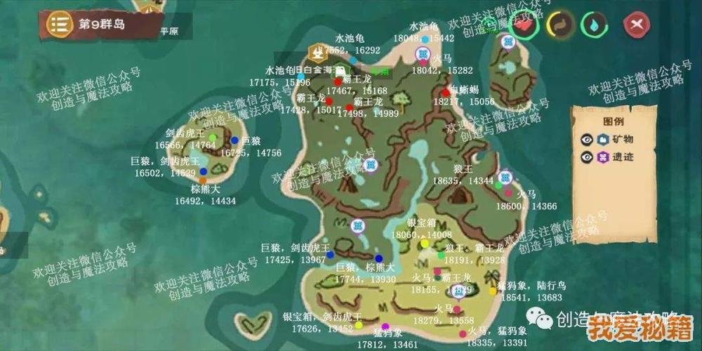 创造与魔法旧图资源缩略图
