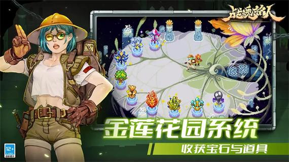 战魂铭人内置功能菜单缩略图