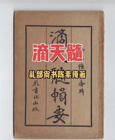 获取版本号失败是什么原因缩略图