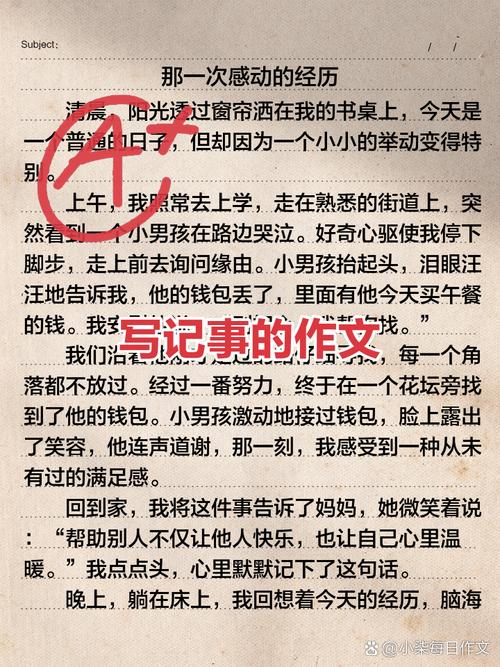 天一 txt