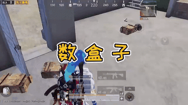 和平精英盒子助手缩略图
