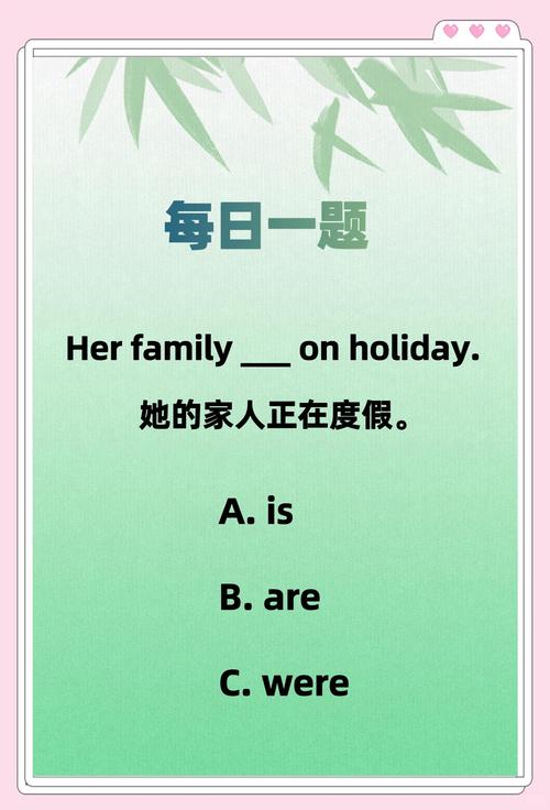 crowd的用法及短语缩略图