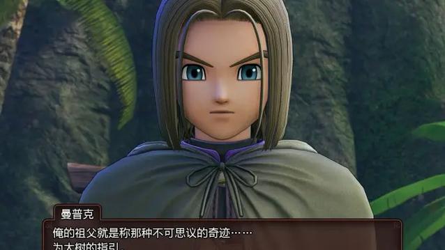 勇者斗恶龙11mod缩略图