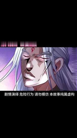 反派仙帝,专治各种天命之子