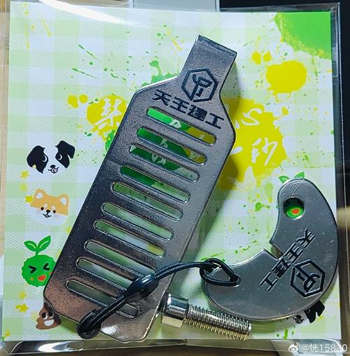 乐久胡莱三国辅助工具缩略图