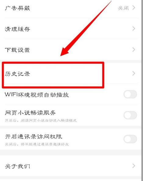 百度怎么刷新