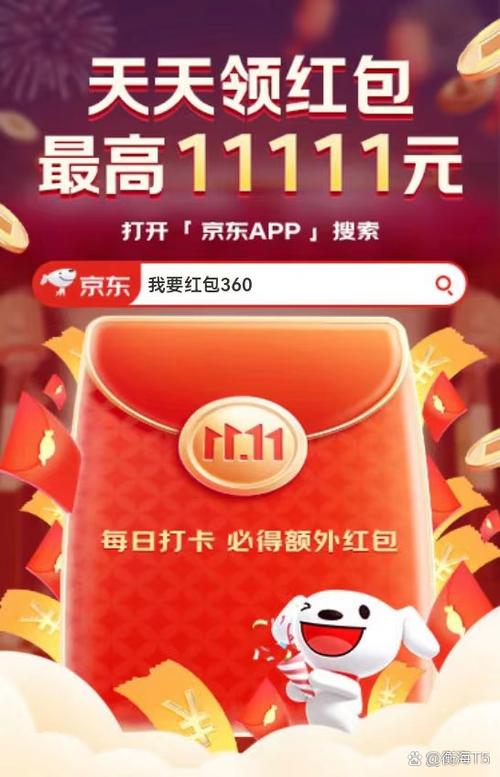 看视频赚红包是真的吗