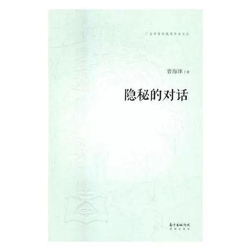 什么软件聊天最隐私安全图标