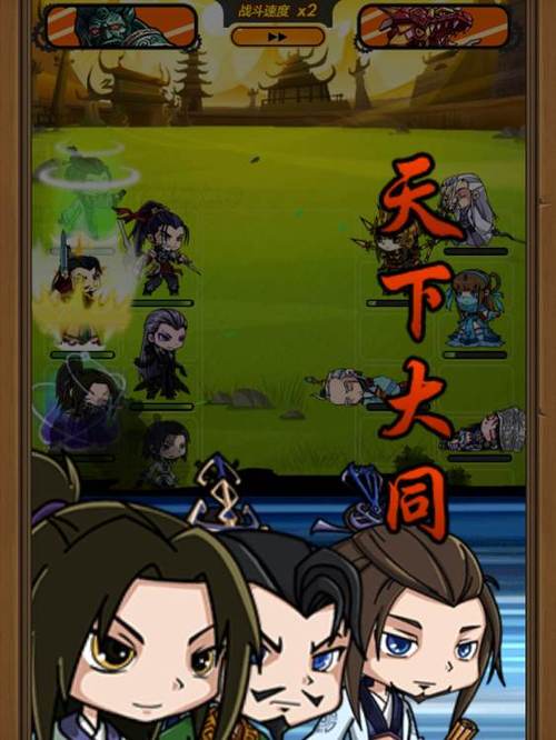 秦时明月骏梦手游官网缩略图