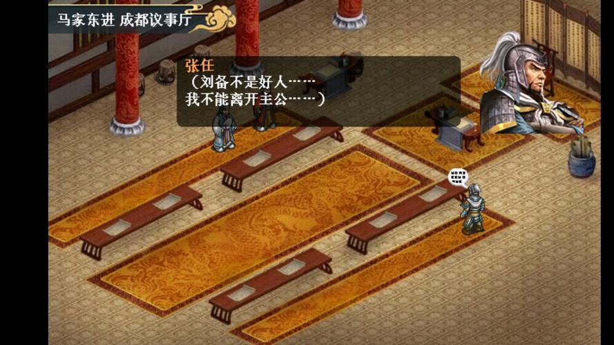 三国志吕布传王线攻略缩略图