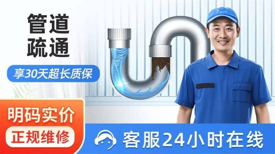 管道维修24小时上门服务游戏截图