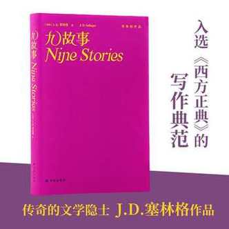 夜读小说大全缩略图