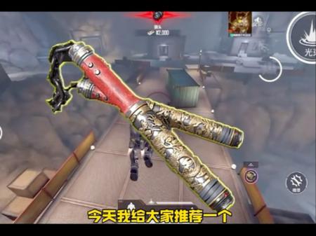 和平精英压迫感双字ID缩略图