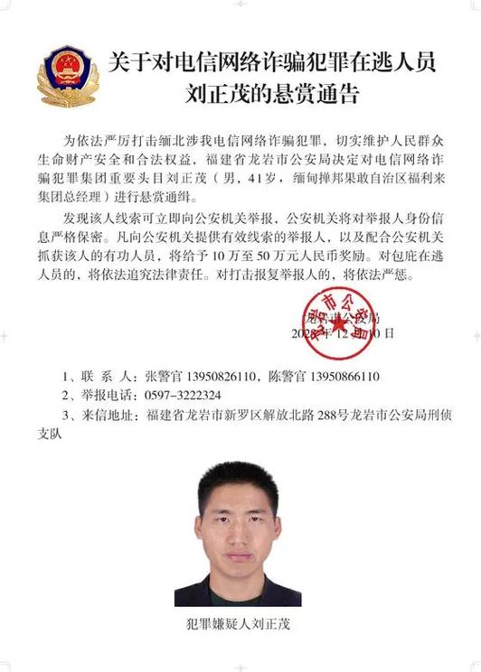 悬赏网站缩略图