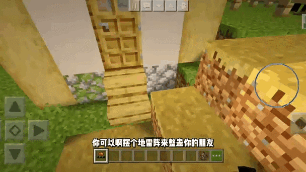 我的世界手机版污污的模组图标