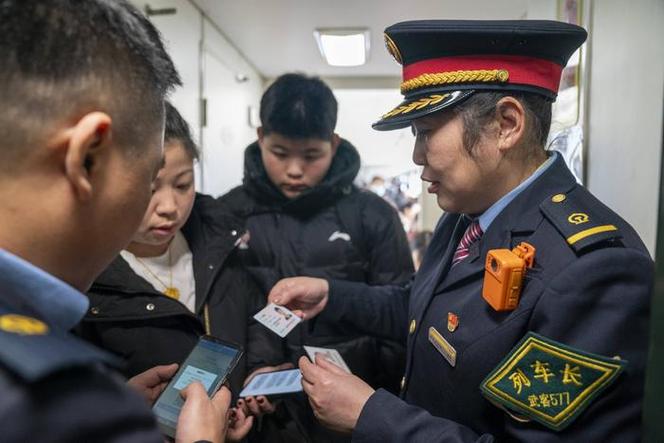 高铁中途补票怎么收费图标