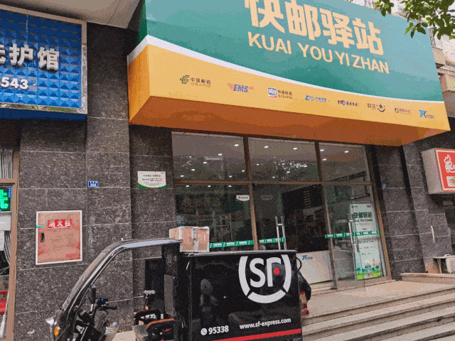 包裹超过24小时未领取缩略图