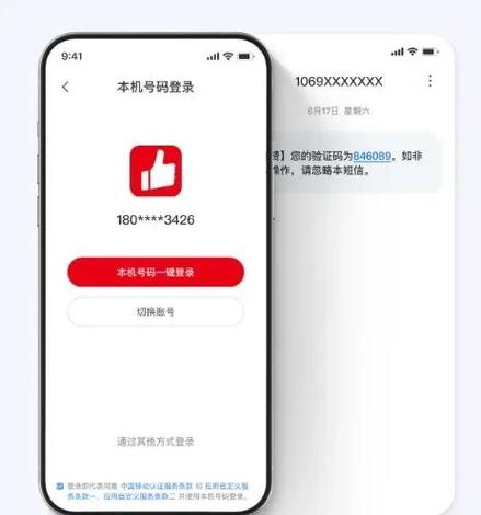 豪猪接码短信平台下载缩略图