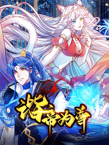 小明太极漫画有哪些图标