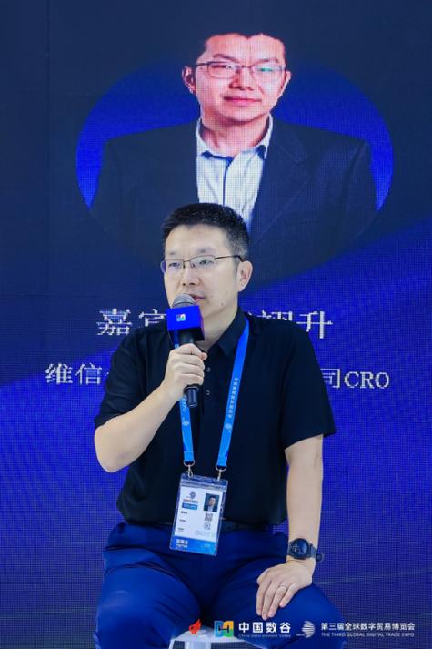 首席金融官缩略图