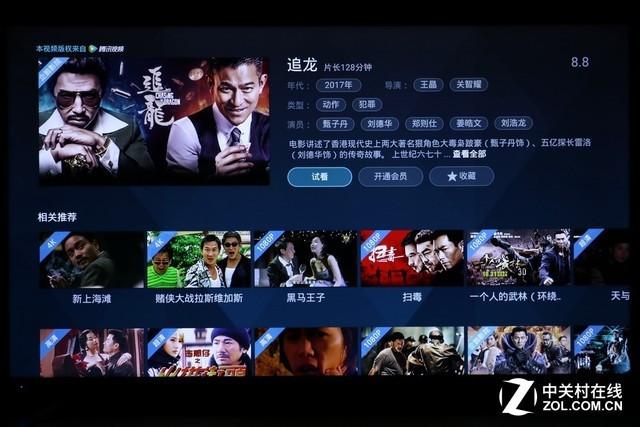 聚好看影视点播无响应