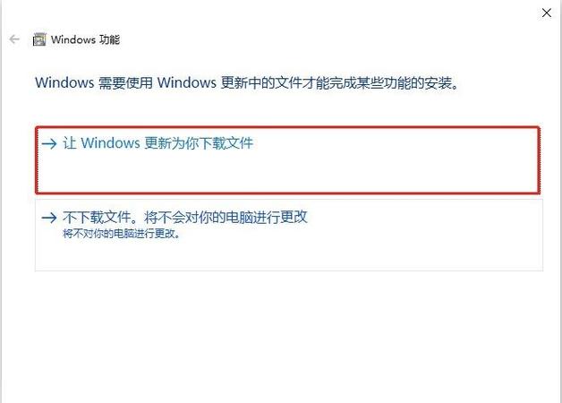 手机版win10下载图标