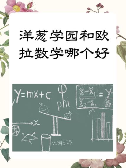 洋葱数学打卡几个洋葱币游戏截图