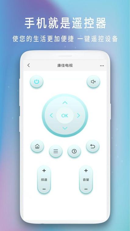 skyworth万能遥控器怎么用游戏截图