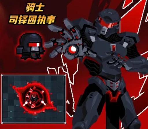 元气骑士无限蓝币版缩略图