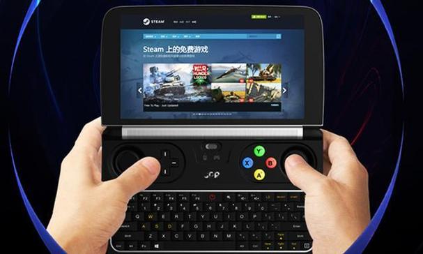 gpdwin2边充电边玩游戏截图